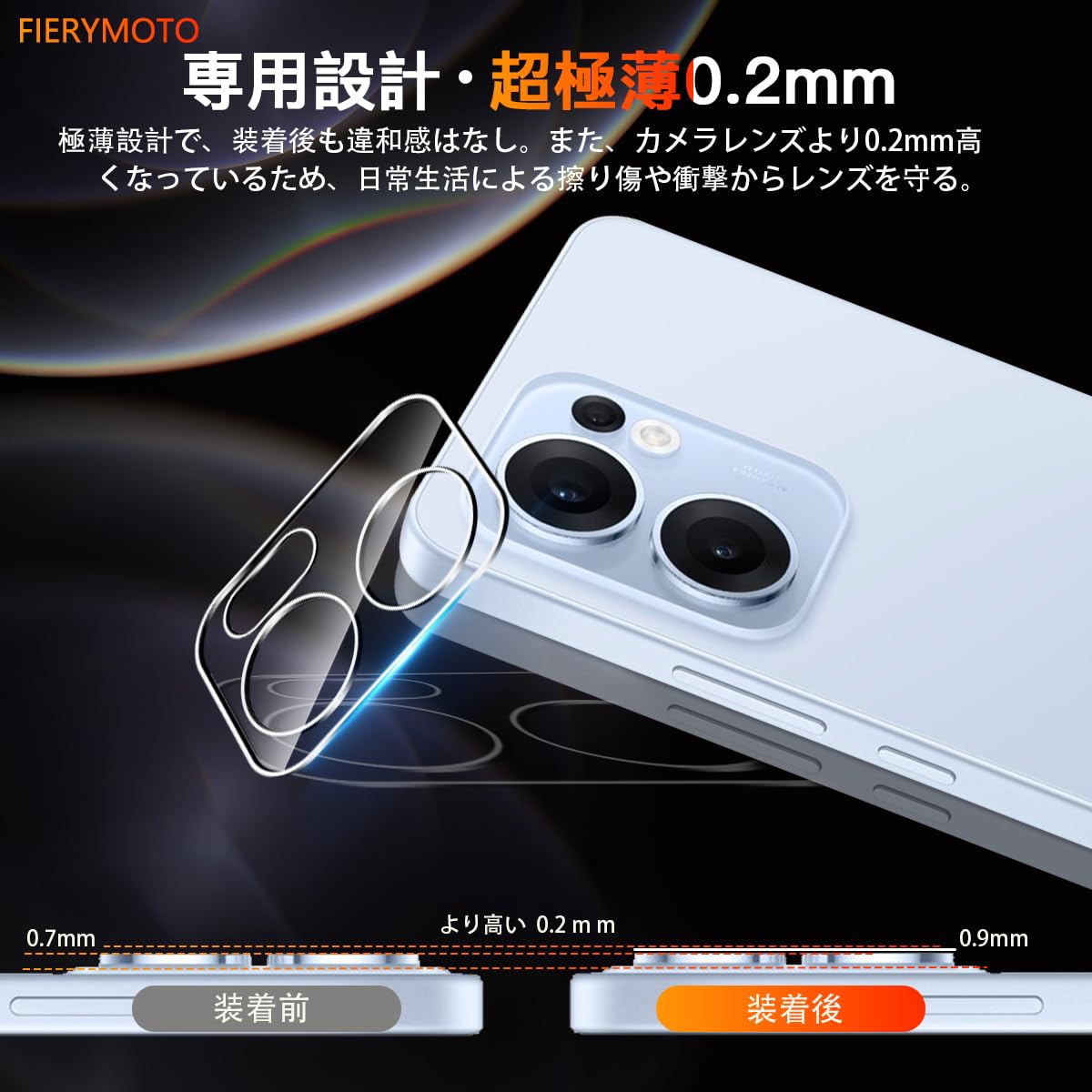 Amazon | 用 OPPO Reno13A カメラフィルム 2枚【2枚セット 日本旭硝子