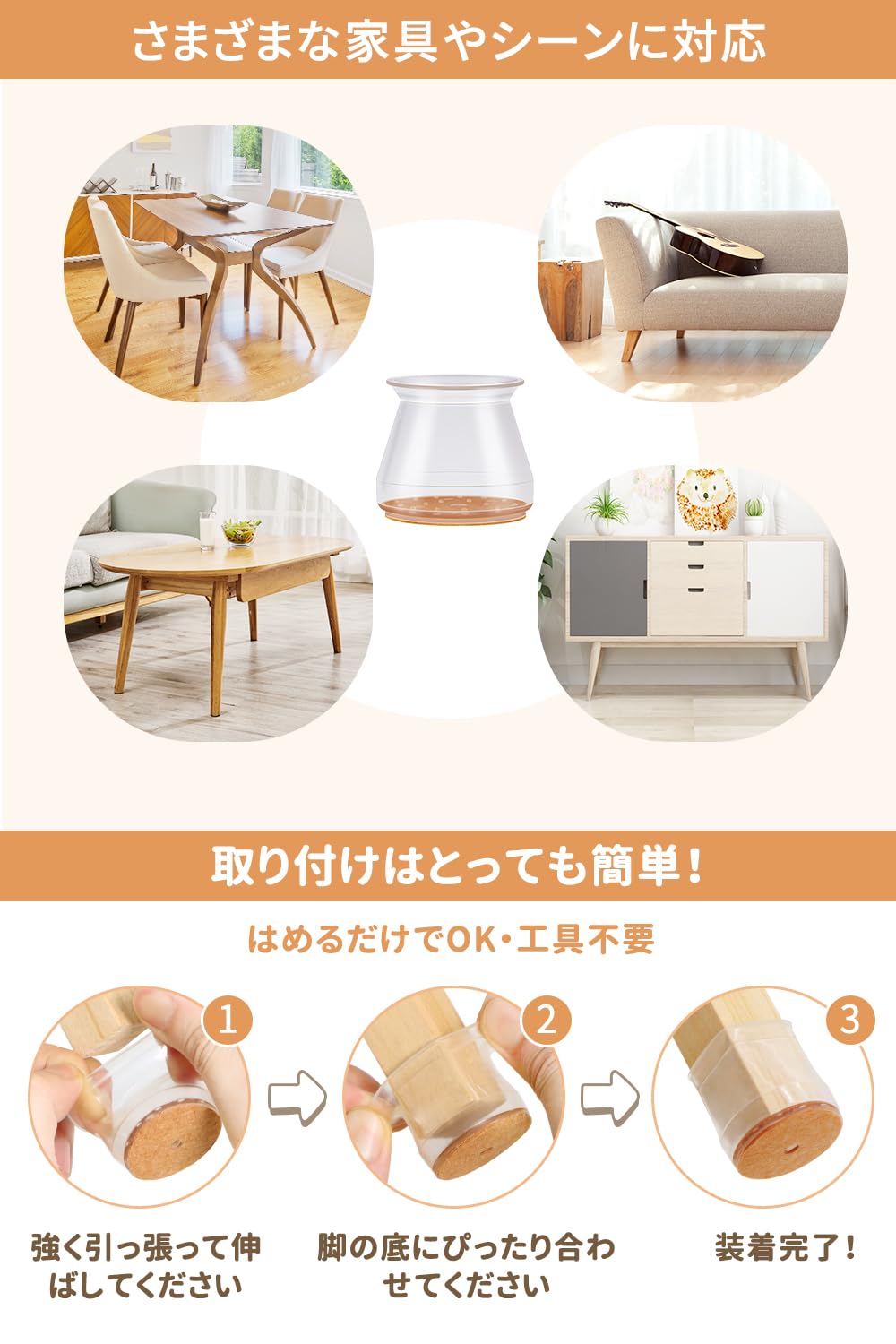 Amazon.co.jp: VIUME 椅子脚カバー 椅子あしキャップ シリコン