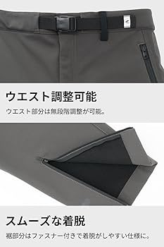 Amazon.co.jp: [RSタイチ] バイクウェア ライディングパンツ 秋冬 防風