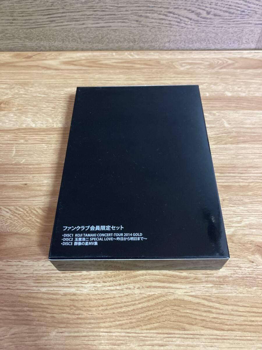 未開封 廃盤 FC限定品 玉置浩二 CONCERT TOUR 2014 GOLD DISCO｜玉置浩二＆安全地帯オフィシャルサイト｜玉置浩二＆安全