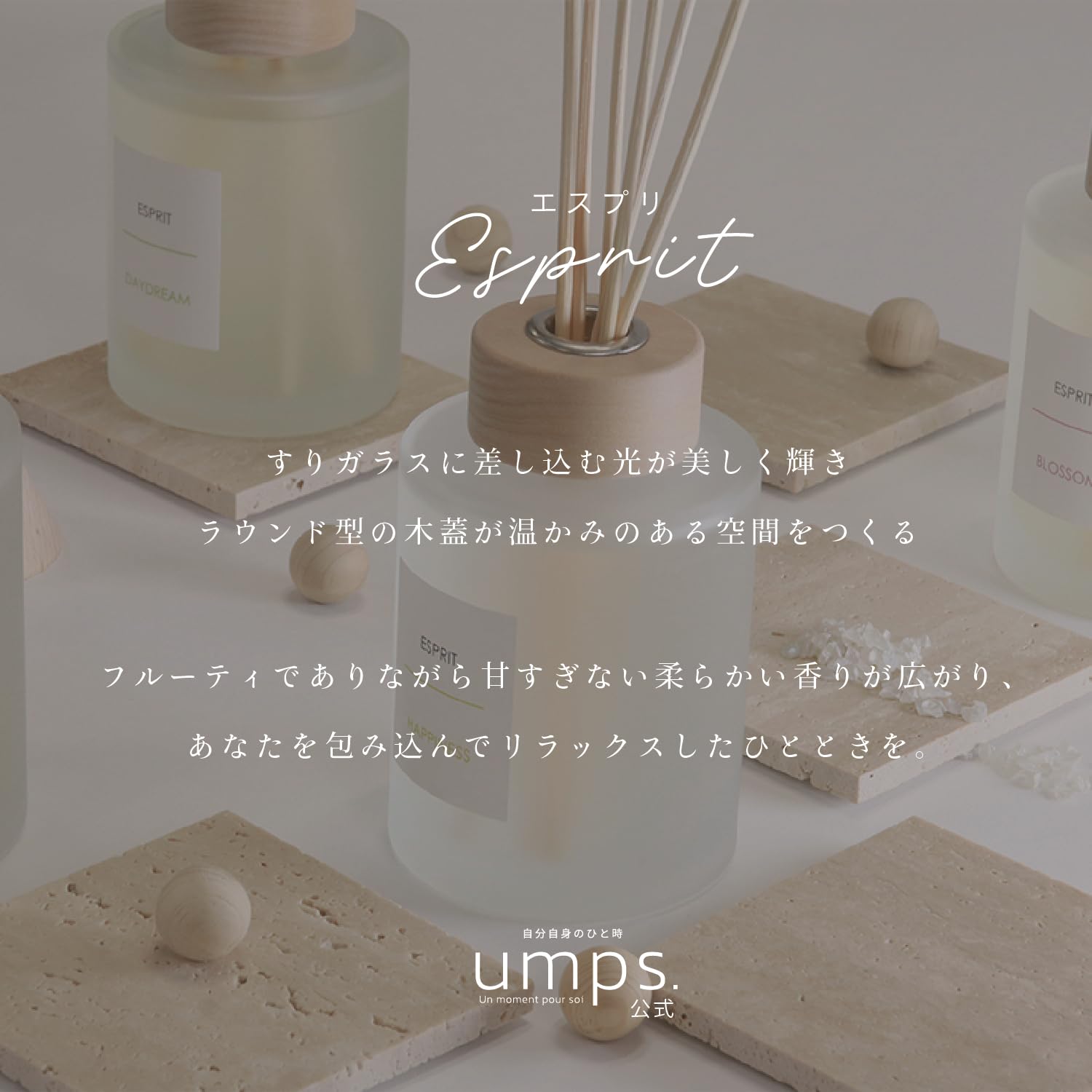 Amazon.co.jp: 不二貿易 リードディフューザー フレッシュで軽やかな