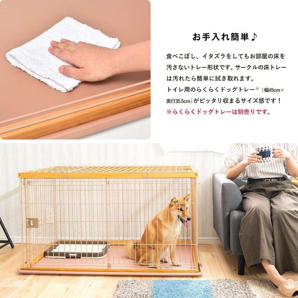 大型犬用ゲージ コーナン インテリアサークル ナチュラル Amazon | コーナン オリジナル インテリアサークル WOODY L ナチュラル