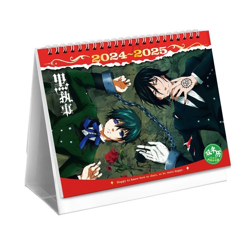 Amazon.co.jp: ZYNE 黒執事 カレンダー 2024 2025 年 卓上