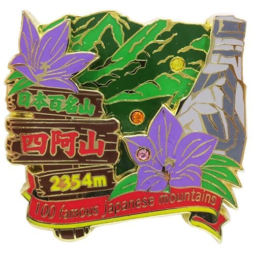 100名山バッジ　セット 日本百名山 登山 山バッジ 100個セット - メルカリ