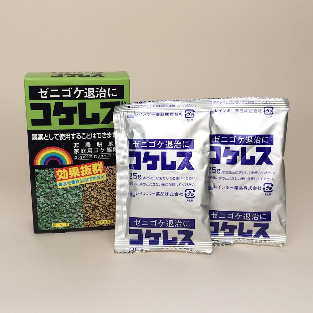 コケレス(25g*2包) まとめ買い　20包 Amazon.co.jp: レインボー薬品 コケレス 25g×2: ドラッグストア