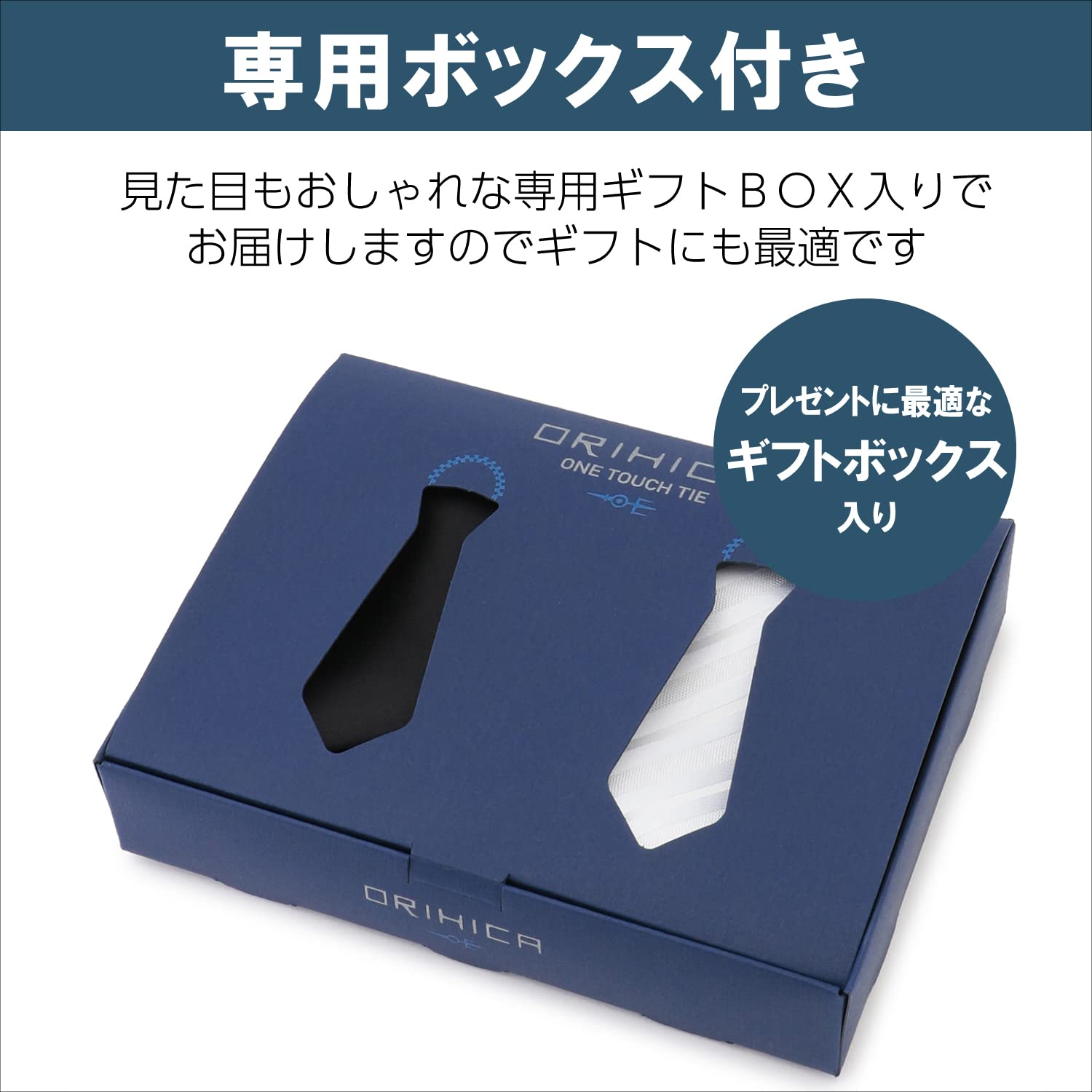 【3ピース.冠婚葬祭にも】ORIHICA 3ピース SHINY STRETCH メンズ スリーピーススーツ - ORIHICA 公式通販
