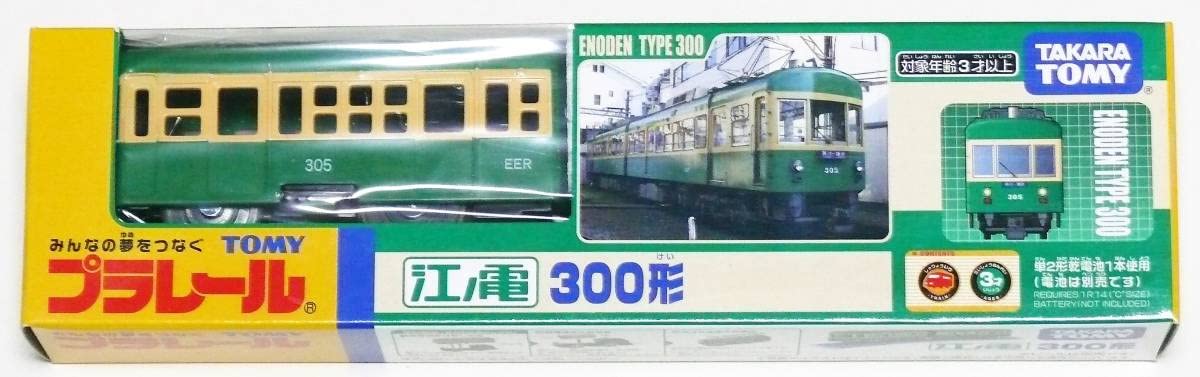 Amazon.co.jp: 江ノ島電鉄株式会社 江ノ電 300形 : おもちゃ