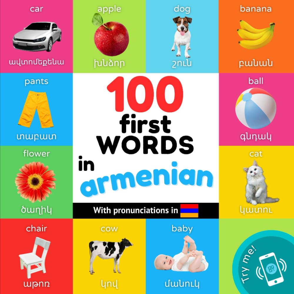 100 first words in armenian: Bilingual picture book for kids: english / armenian with pronunciations (Learn Armenian)