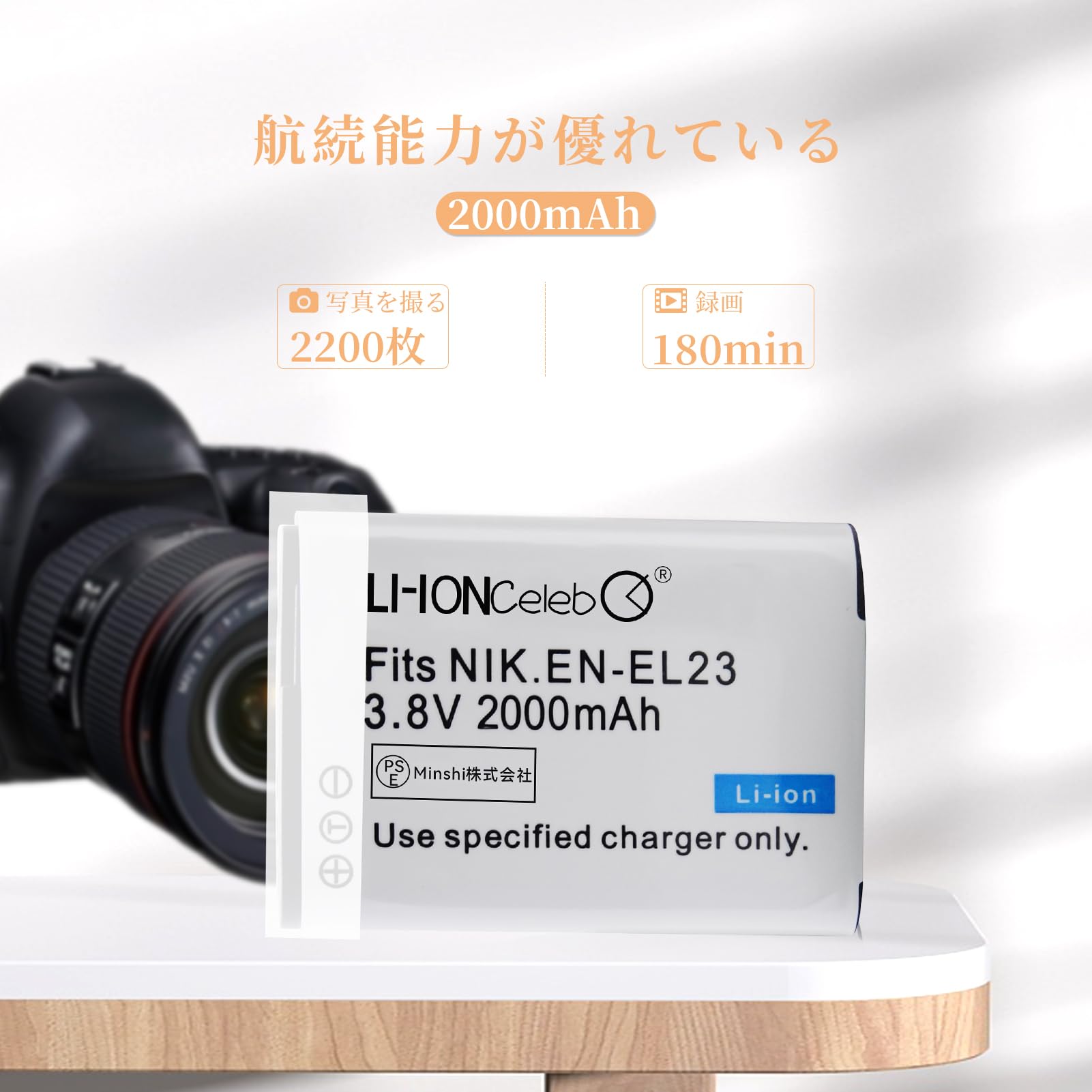 Amazon | Li-ion Celeb Nikon対応 EN-EL23バッテリーNikonに対応 Amazon | Li-ion Celeb Nikon対応 EN-EL23バッテリーNikonに対応