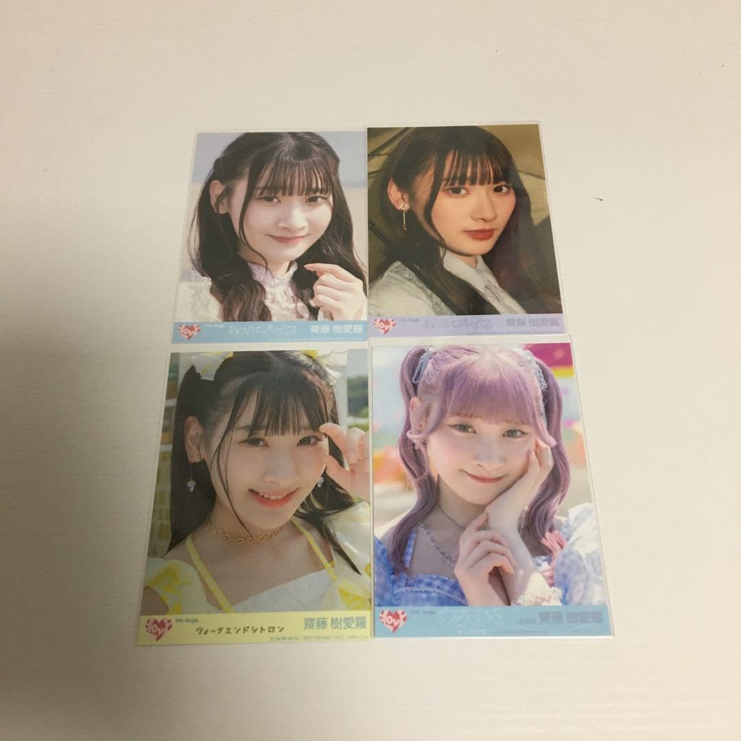 イコラブ　=LOVE 生写真 齋藤樹愛羅 LOVE イコラブ 齋藤樹愛羅 生写真｜Yahoo!フリマ（旧PayPayフリマ）
