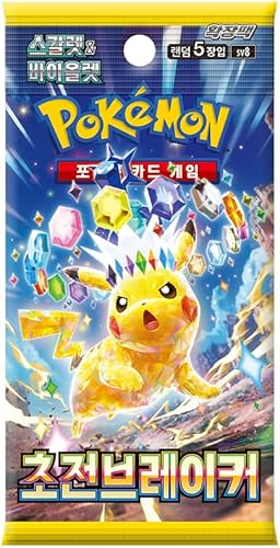Booster Pokemon sv8 - Écarlate & Violet : Super Electric Breaker - Équivalent Ét