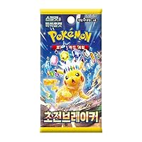 Pokemon sv8 Booster – Scharlach & Violett: Super Electric Breaker – Äquivalent Funken (Offizielle koreanische Edition, 5 Karten pro Booster, versiegelt & geschützt)