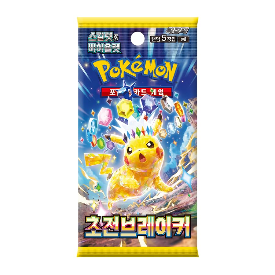 Booster Pokemon SV8 Escarlata Y Violeta - Super Electric Breaker (edición Coreana), 5 Cartas Por Sobre, Importado Y Protegido