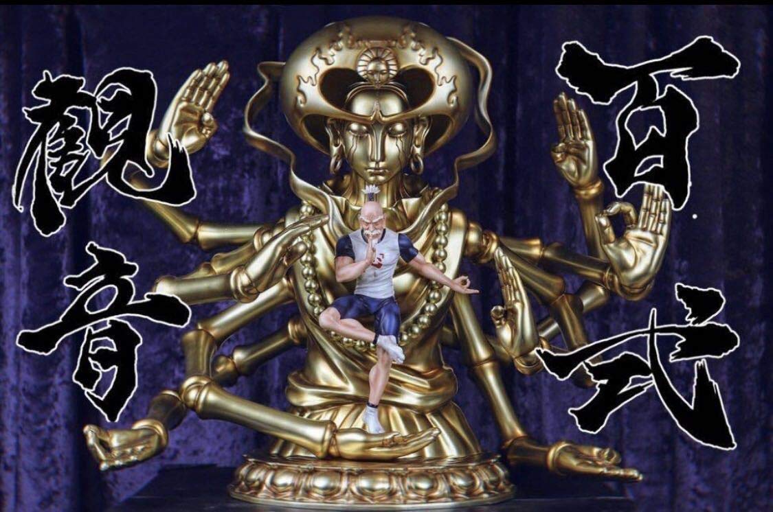 ハンター×ハンター フィギュア ネテロ メルエム スタチュー 塗装