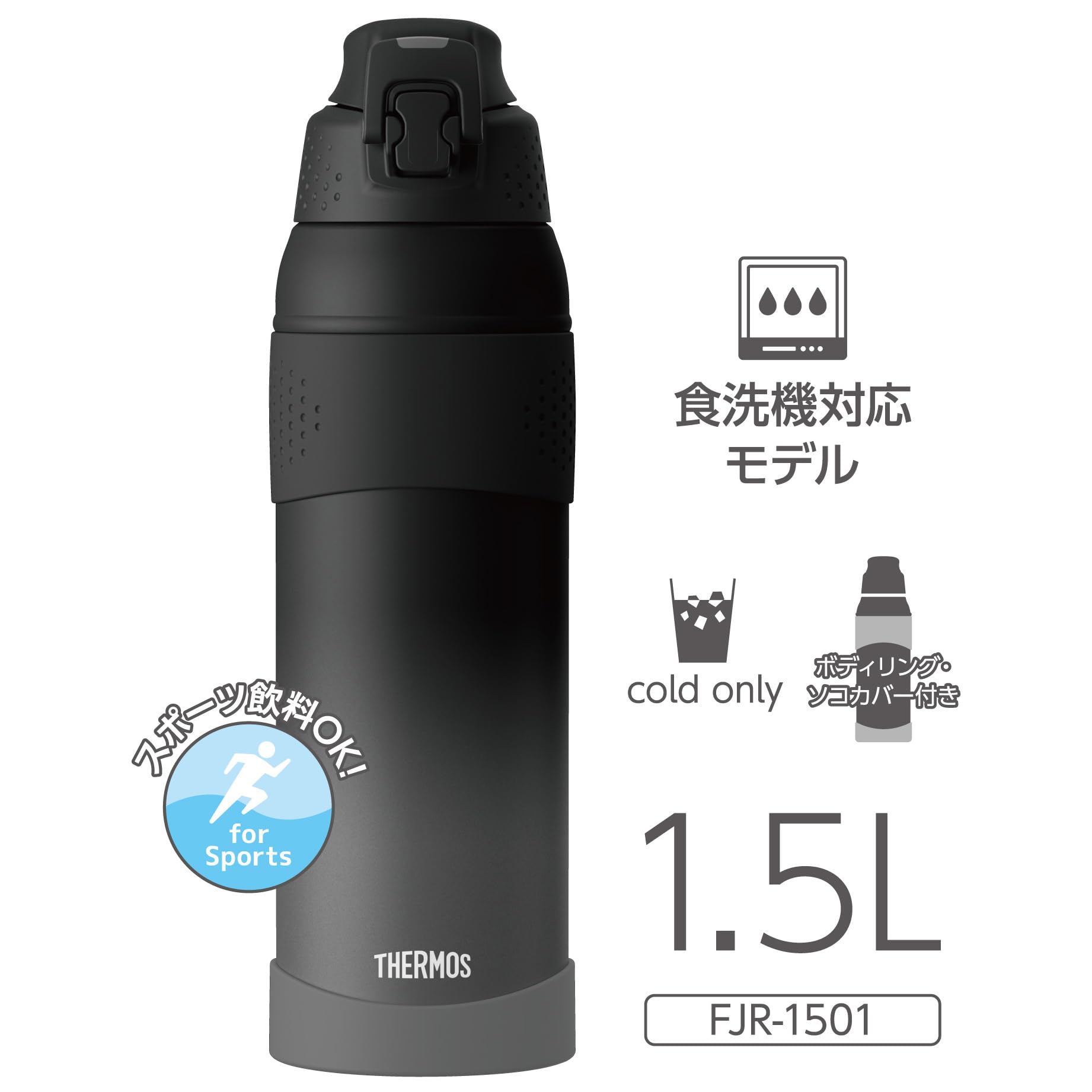 Amazon.co.jp: 【食洗機対応】 サーモス 水筒 真空断熱スポーツボトル