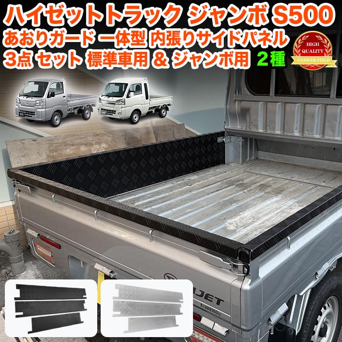 Amazon.co.jp: ハイゼット トラック ジャンボ S500P S510P S500 S510