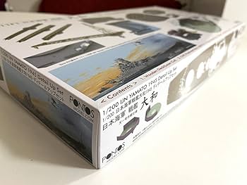 新品未開封　ポントスモデル 1/200 大和　エッチング ディテールアップセット 新品未開封 ポントスモデル 1/200 大和 エッチング ディテール