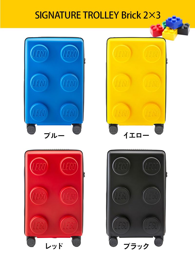 Generico Trolley 20149 colore 0024 YELLOW 55x35.5x23 cm