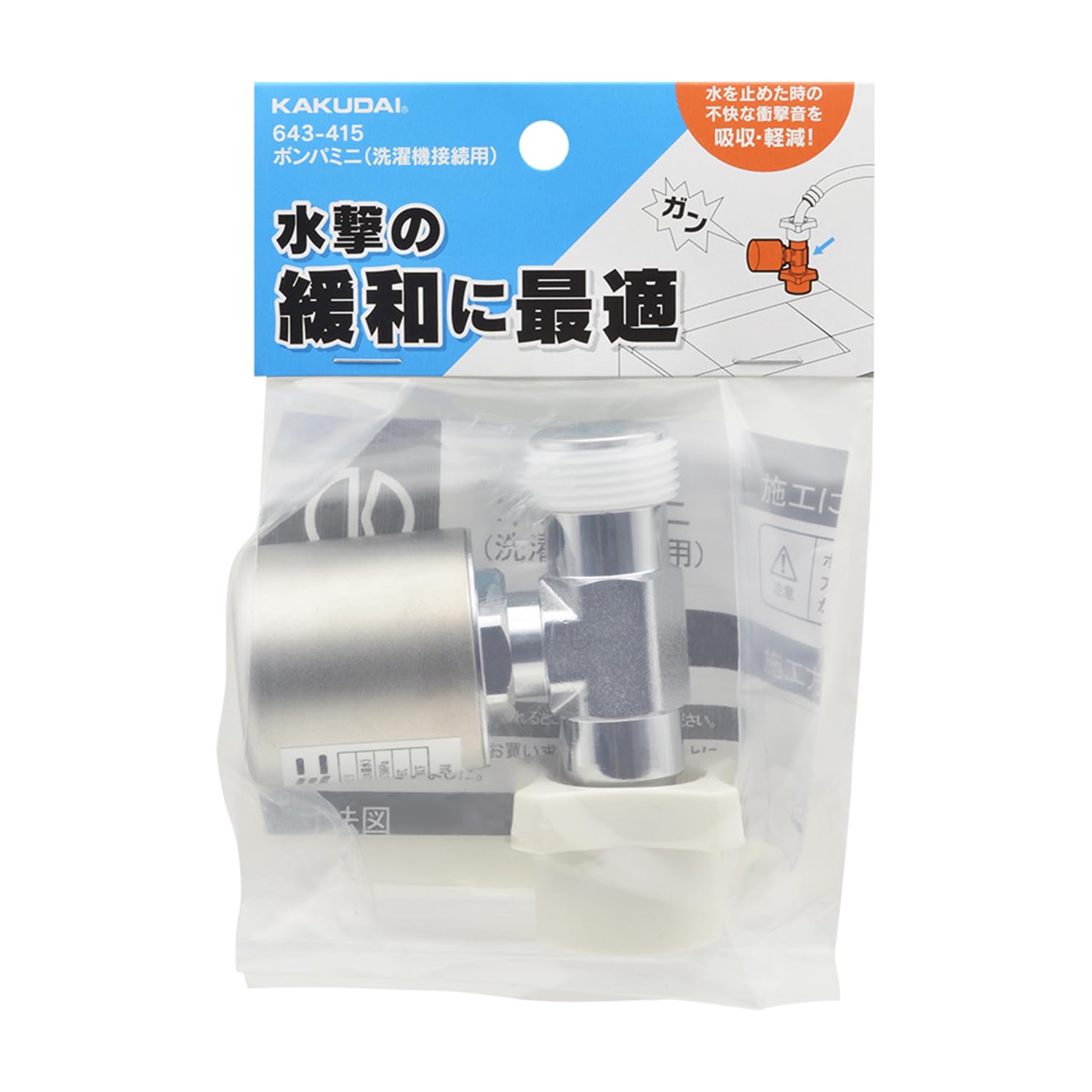 Amazon.co.jp: KAKUDAI 643-415 : DIY, Tools & Garden