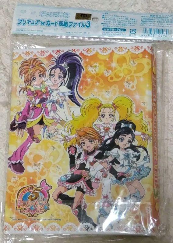 yes!プリキュア5 Go Go! カードファイル3＋4thライブカード GR yes!プリキュア5 Go Go! カードファイル3＋4thライブカード GR