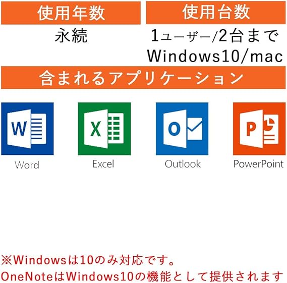 Amazon Co Jp Microsoft Office Personal 19 最新 永続版 オンラインコード版 Windows10 Pc2台 Pcソフト Amazon Co Jp Microsoft Office Personal 19 最新 永続版 オンラインコード版 Windows10 Pc2台 Pcソフト