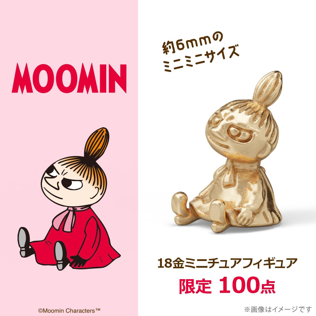 Amazon.co.jp: [ユートレジャー] U-TREASURE ムーミン グッズ