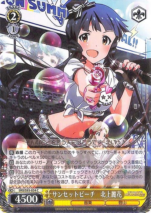 ヴァイスシュヴァルツ アイドルマスター ミリオンライブ BOX 所恵美 北上麗花 Amazon.co.jp: ヴァイスシュヴァルツ アイドルマスター ミリオン