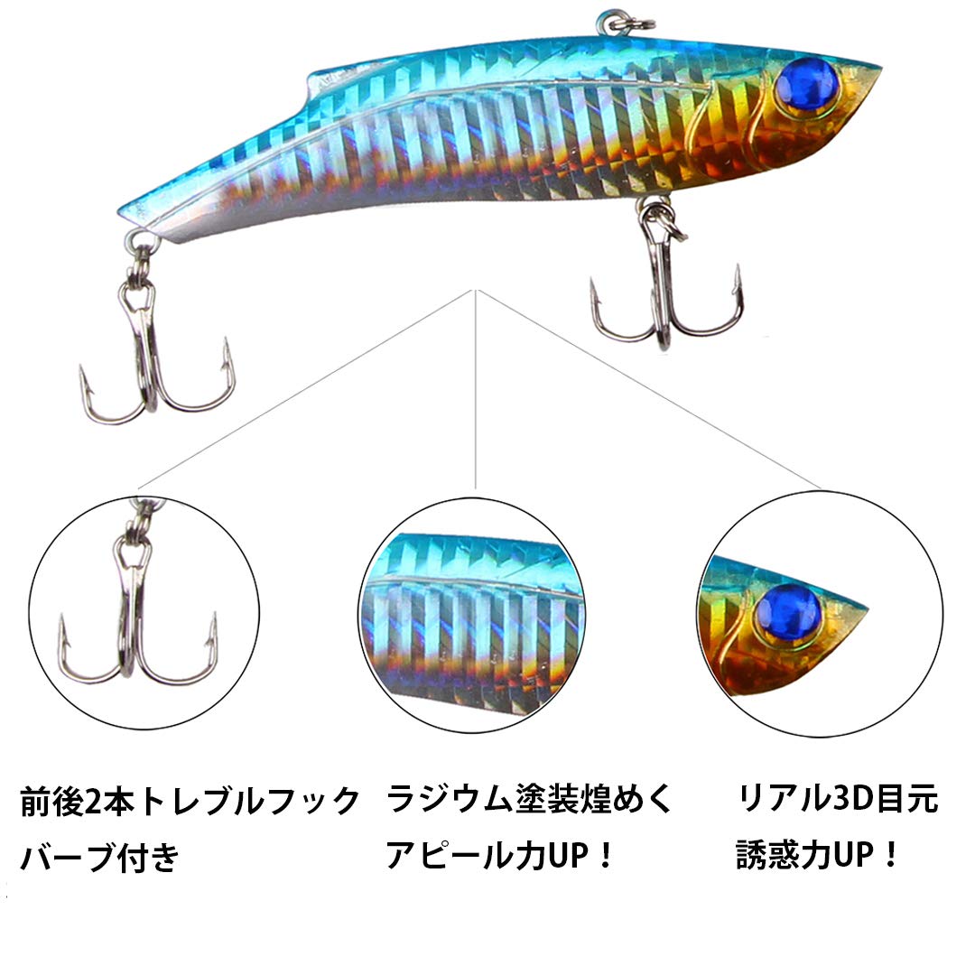Amazon.co.jp: SILANON バイブレーション ルアー セット ☆ 27g 7個