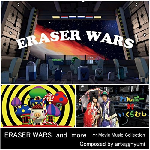 Play Eraser Wars and More by arteggyumi on Amazon Music