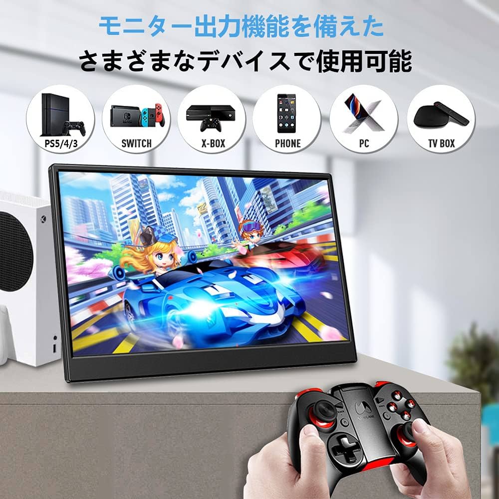 15.6インチ 300Hz FHDゲーミングモバイルディスプレイ Amazon.co.jp: Eleduino モバイルモニター モバイルディスプレイ