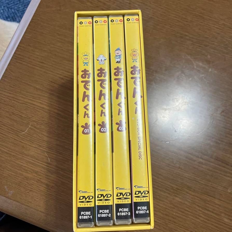 おでんくんページ 🐰9月末・10月発売するガチャ商品🍢】 ・がんばれ！おでんくん