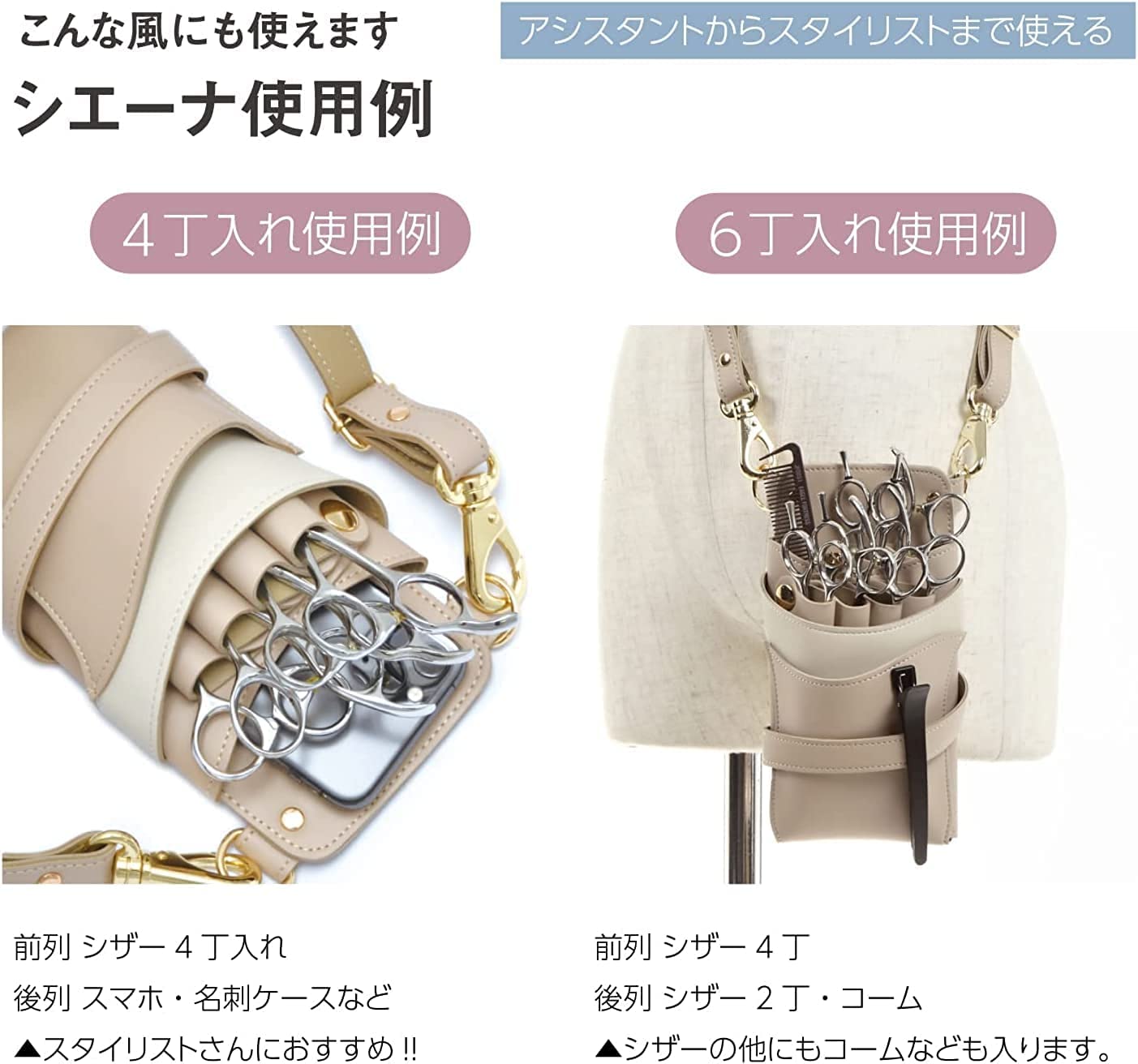 Amazon.co.jp: DEEDS 4～6丁入 シザーケース シエーナ