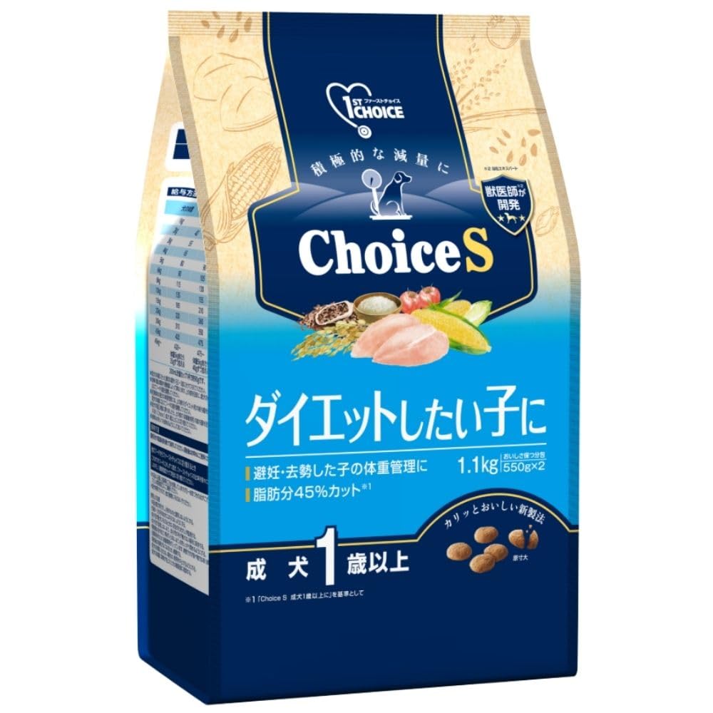 Amazon.co.jp: ファーストチョイス choice S ダイエットしたい子に 成