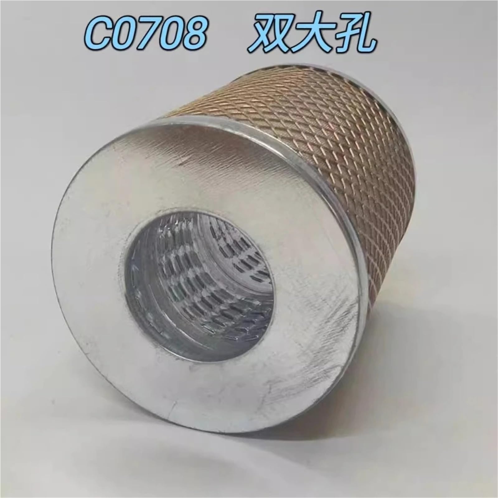 2 szt. C0810A J0810B C0708A J0708B 490 Wymienny element filtra oleju z siatki miedzianej(2)