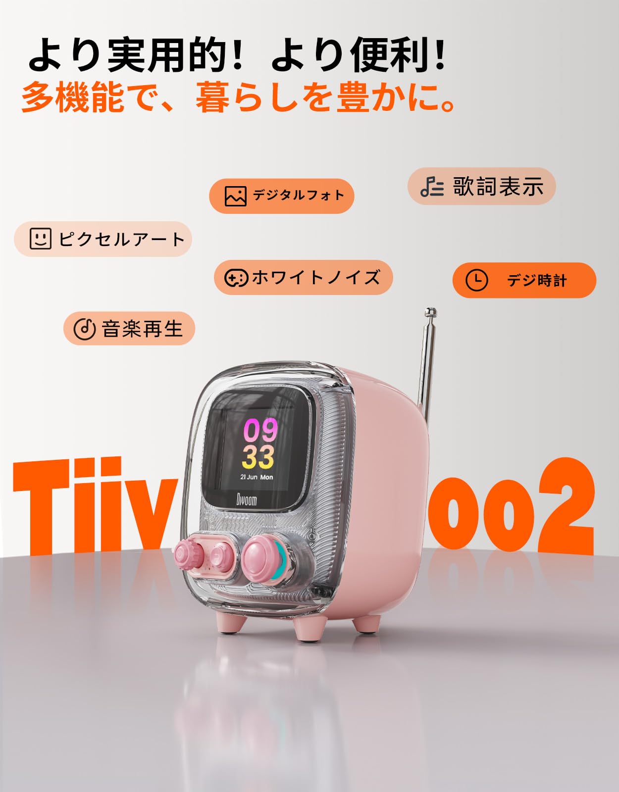Amazon | Divoom Tiivoo II RetroTV Speaker Bluetoothワイヤレス PC