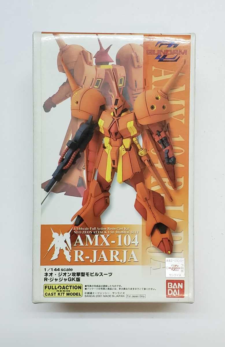 Amazon.co.jp: Bクラブ ZZ 1/144 ネオジオン攻撃型 R-ジャジャGK版 