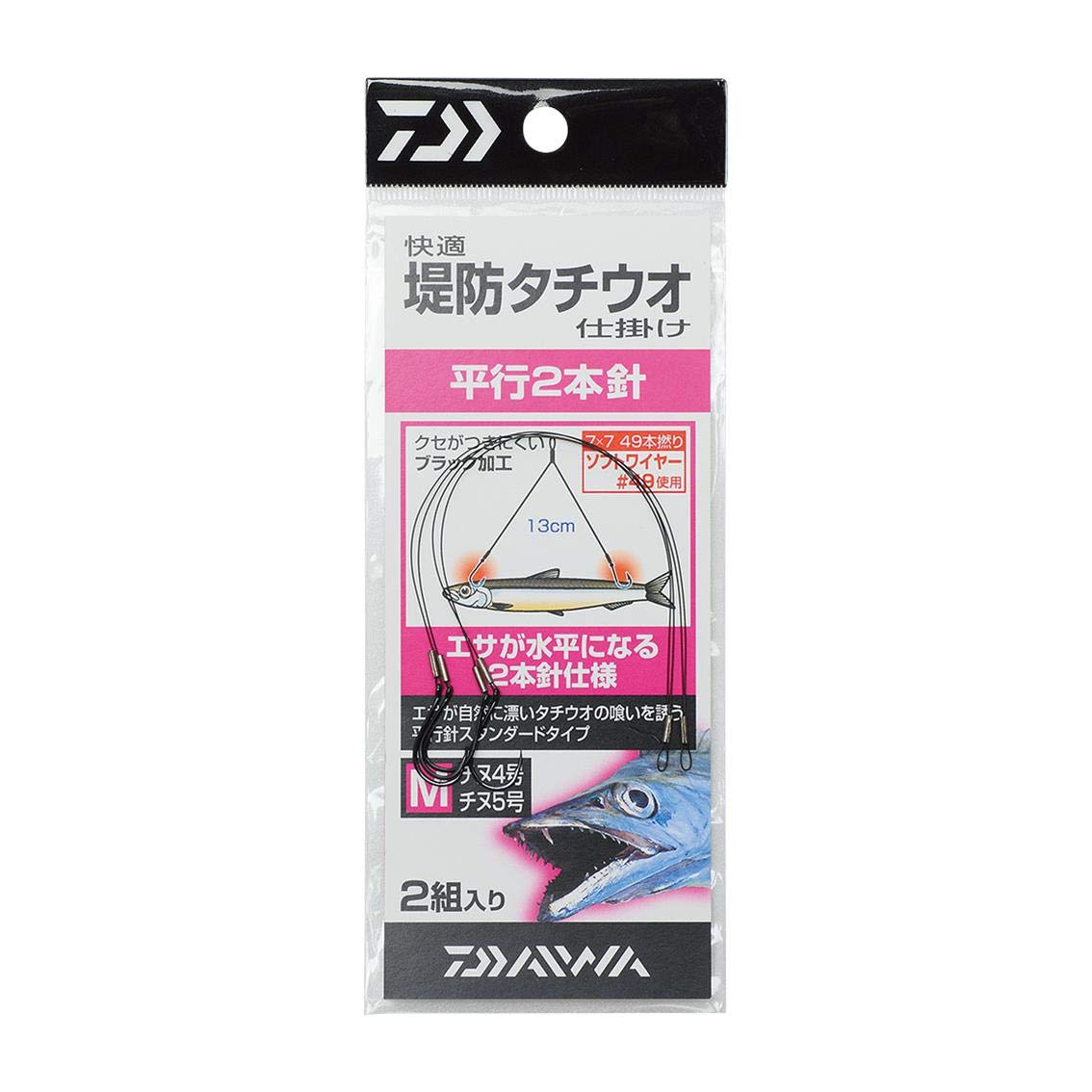 Amazon | ダイワ(DAIWA) 快適堤防タチウオ仕掛ケ平行2本針M