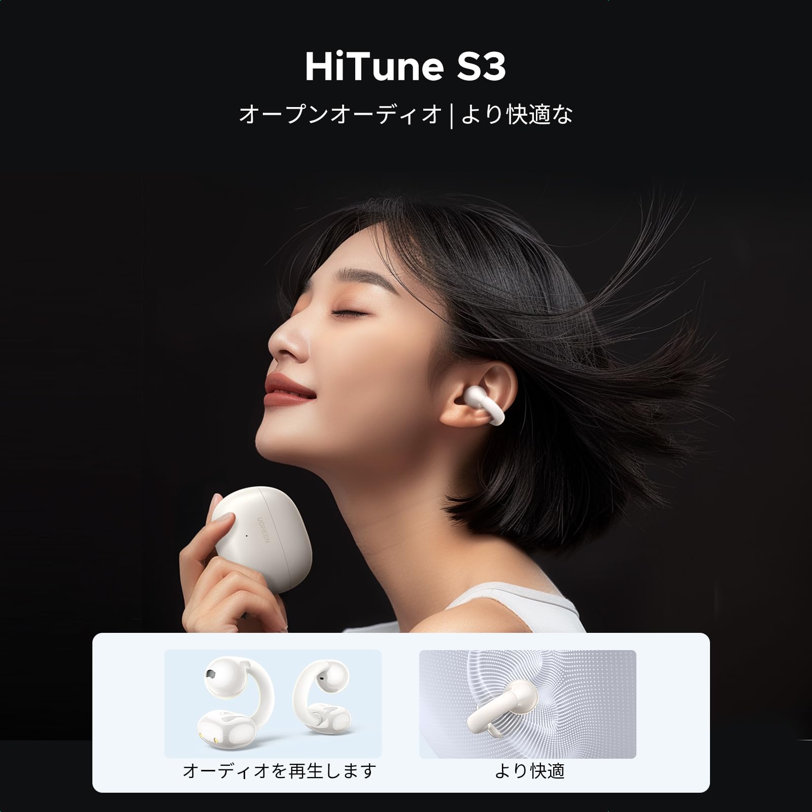 Amazon.co.jp: UGREEN イヤーカフ イヤホン Bluetooth 5.4 Hi-Fi音質