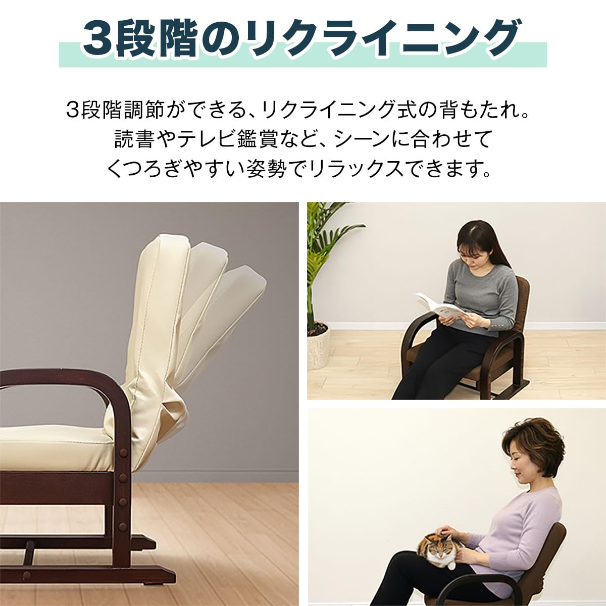 Amazon｜ottostyle.jp 高座椅子 リクライニング 高齢者向け 肘掛け付き