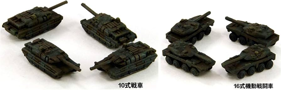 Amazon | ピットロード 1/700 MIシリーズ 陸上自衛隊 車両セット1