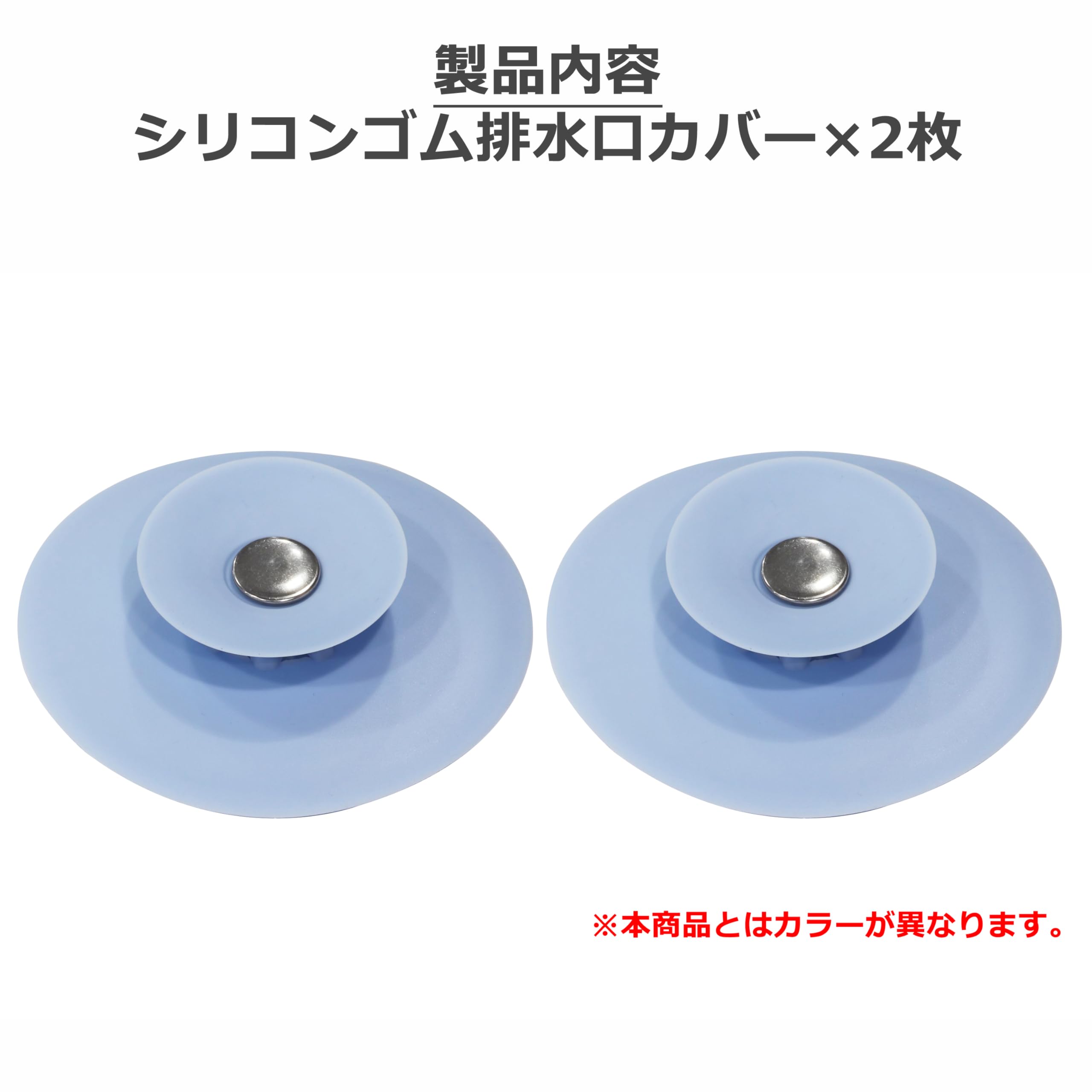 Amazon｜オーディオファン 洗面台 排水口 カバー シリコンゴム製