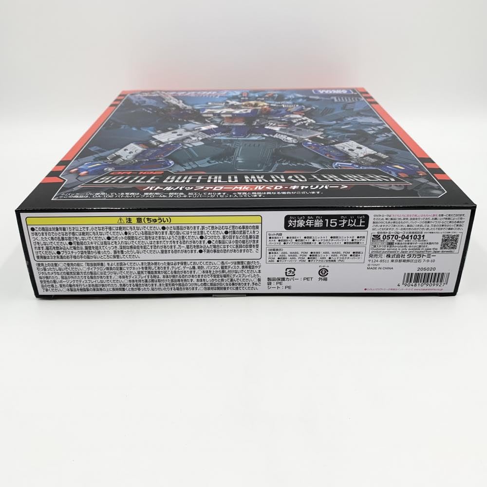 Amazon.co.jp: ダイアクロン DA-102 バトルバッファローMk.IV D