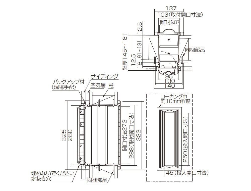 Amazon.co.jp: パナソニック サインポスト KC型 CTR181W オフ