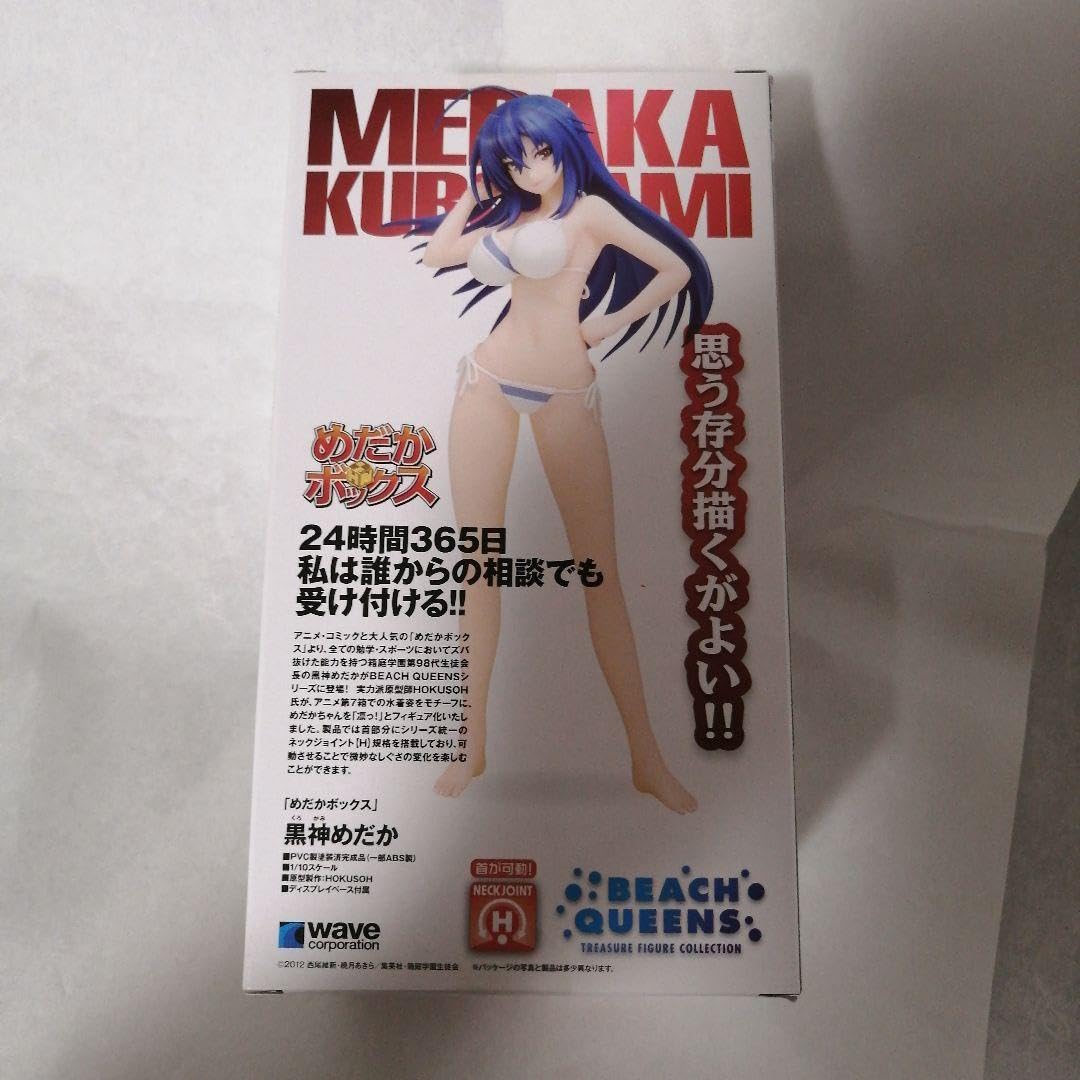 Amazon.co.jp: BEACH QUEENS めだかボックス 黒神めだか 110