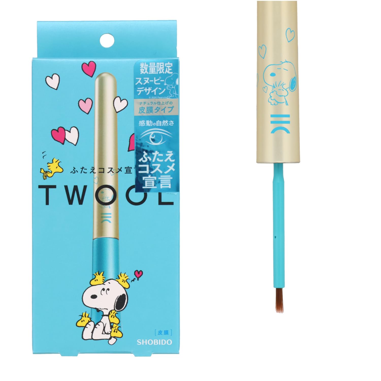 Amazon.co.jp: shobido 粧美堂 ふたえコスメ TWOOL トゥール 3ml