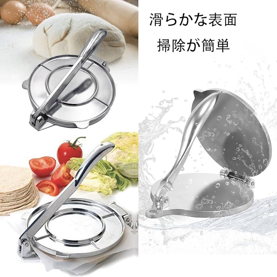 Amazon｜CBVRUKJ プレス機 料理 トルティーヤプレス イカ焼き機