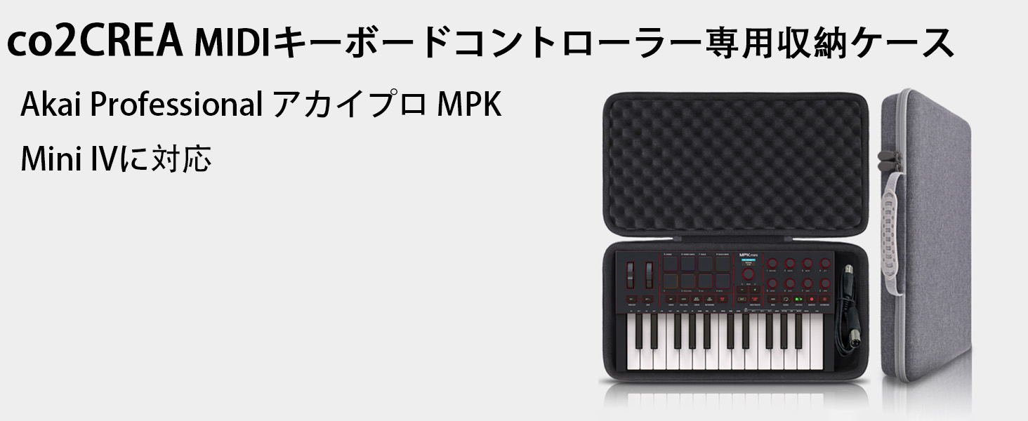Amazon | （ケースのみ）Akai Professional アカイプロ MPK Mini IV