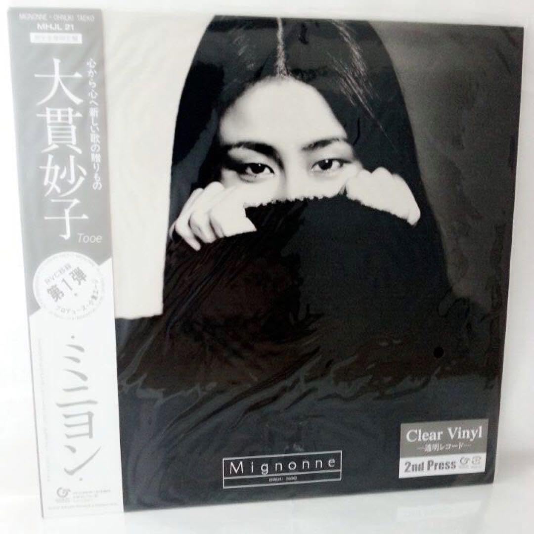 Amazon.co.jp: 大貫妙子 MIGNONNE ミニヨン(2nd Press) 透明