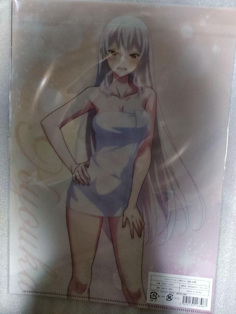 魔都精兵のスレイブ FAMくじ A賞 羽前京香 大判タオル