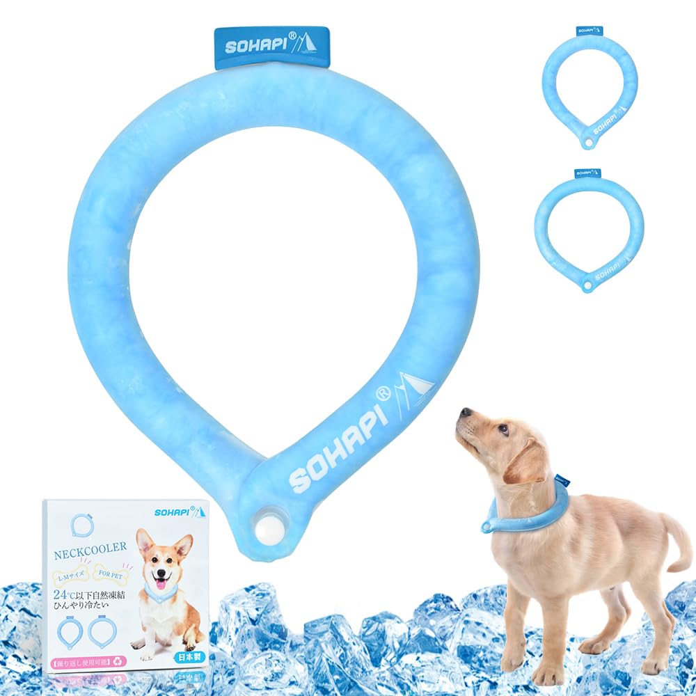 Amazon | AutoGo ペット用 クールネック 【瞬間冷感・24℃で自然凍結